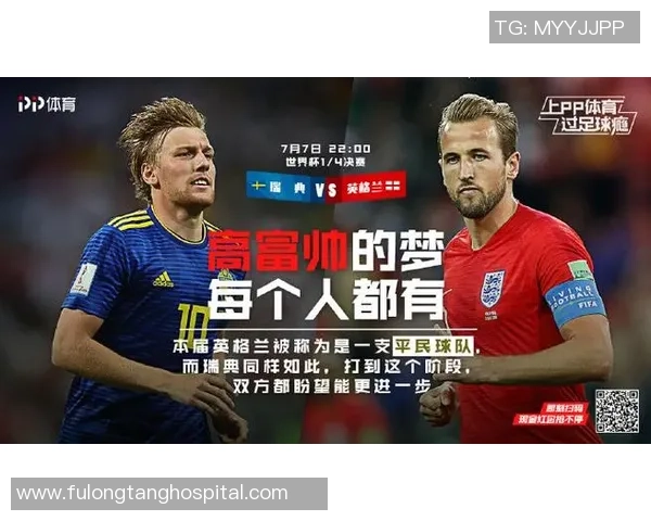 足球明星因红包事件被封号的背后真相与影响分析